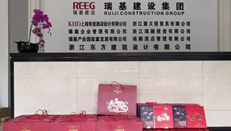 中秋快樂，闔家團(tuán)圓