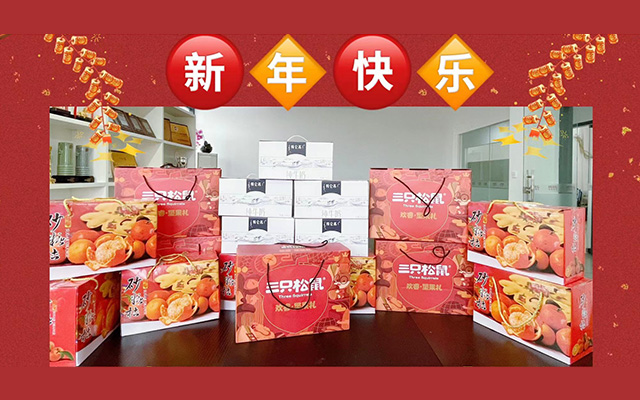 心系員工，溫暖新春