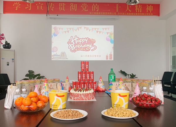 Happy Birthday丨春日生日會(huì)，四季美好都予你