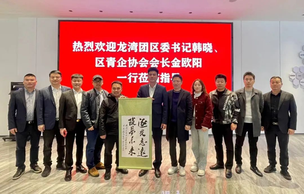 龍灣團區(qū)委書記韓曉、區(qū)青企協(xié)會長金歐陽一行蒞臨文昌里科創(chuàng)灣考察調(diào)研